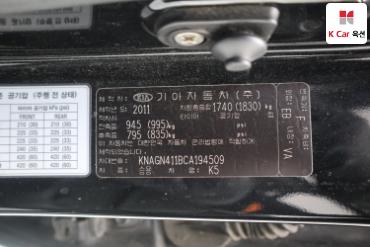 2012 - kia k5