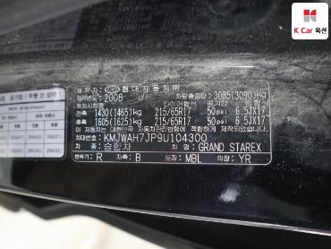 2009 - hyundai grand starex