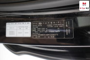 2019 - kia carnival