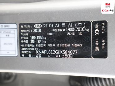 2019 - kia sportage