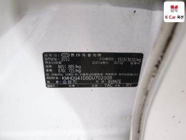 2013 - hyundai avante