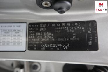 2011 - kia k7