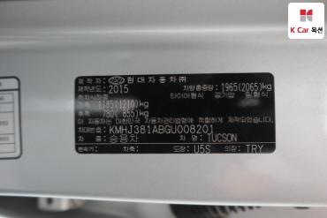 2016 - hyundai tucson