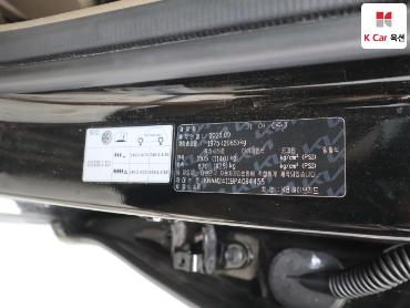 2023 - kia k8