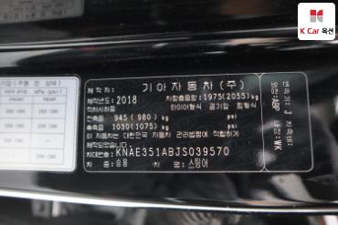 2018 - kia stinger