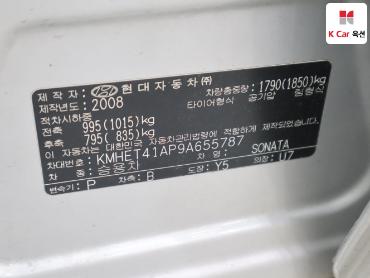2009 - hyundai sonata