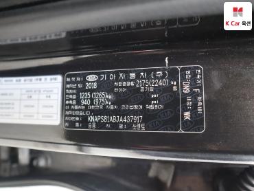 2018 - kia sorento