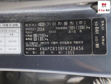 2015 - kia sportage