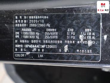 2021 - kg mobility (ssangyong) rexton