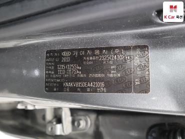 2014 - kia sorento