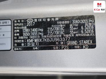 2018 - hyundai grand starex