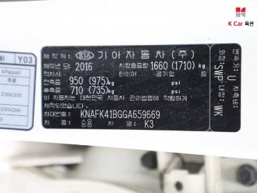 2016 - kia k3