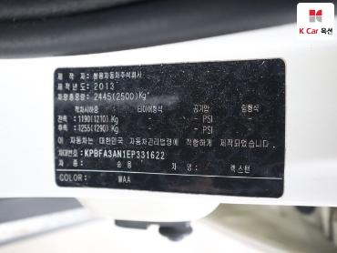 2014 - kg mobility (ssangyong) rexton