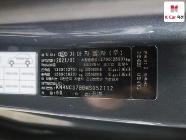 2021 - kia carnival