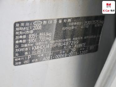 2008 - hyundai avante