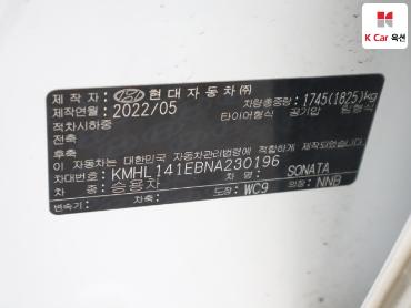 2022 - hyundai sonata
