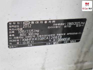2012 - hyundai grandeur