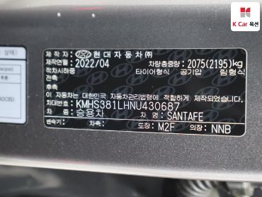 2022 - hyundai santa fe