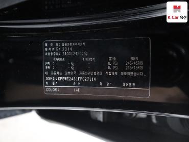 2015 - kg mobility (ssangyong) chairman