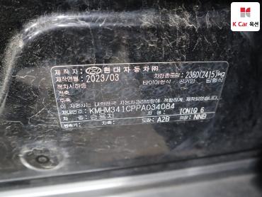 2023 - hyundai ioniq