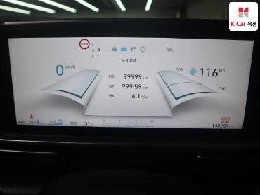 2023 - hyundai ioniq