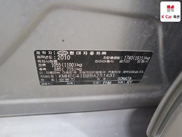 2011 - hyundai sonata