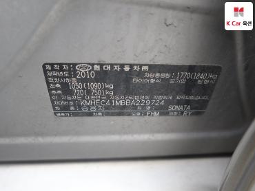 2011 - hyundai sonata