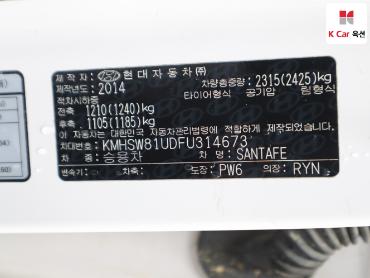 2015 - hyundai santa fe