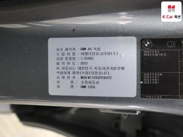 2013 - bmw 5 series