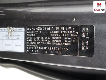 2015 - kia carnival