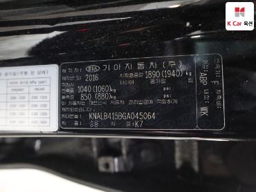 2016 - kia k7