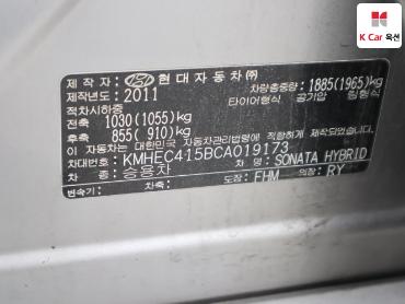 2012 - hyundai sonata
