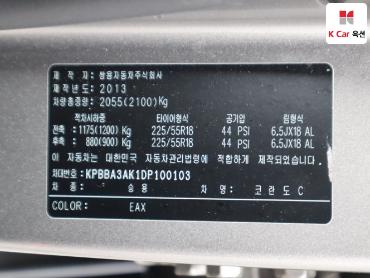 2013 - kg mobility (ssangyong) korando