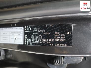 2023 - kia sorento