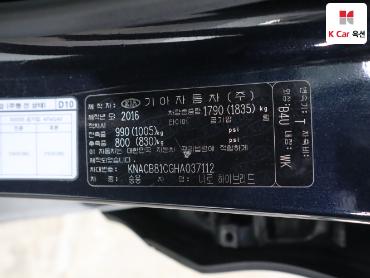 2017 - kia niro