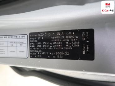 2015 - kia carnival