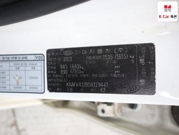 2013 - kia k3