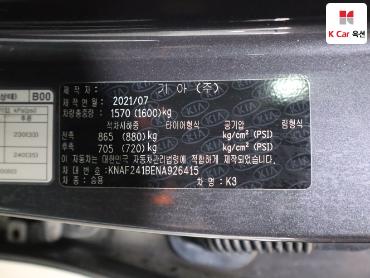 2022 - kia k3