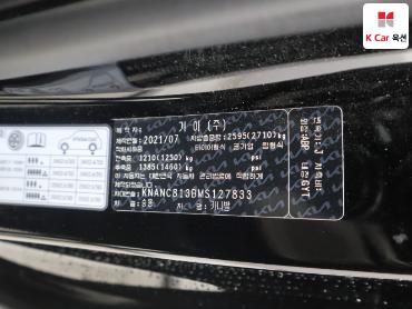 2021 - kia carnival