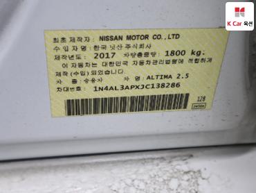 2018 - nissan altima