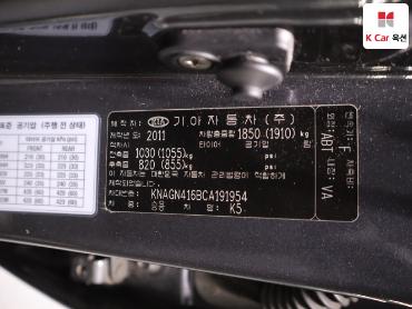 2012 - kia k5