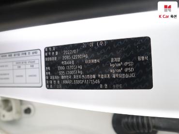 2023 - kia sorento