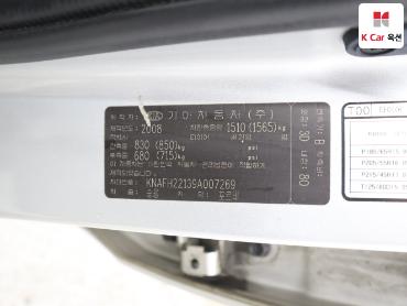 2009 - kia forte