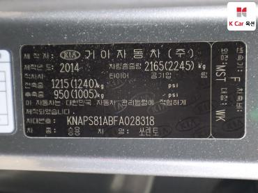 2015 - kia sorento