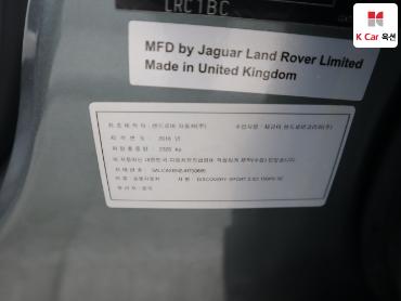 2018 - land rover discovery