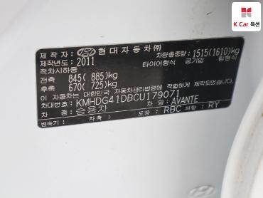 2012 - hyundai avante