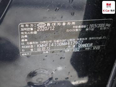 2021 - hyundai grandeur