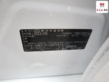 2023 - hyundai grandeur