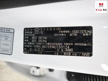 2021 - hyundai avante