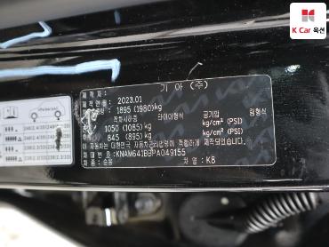 2023 - kia k8